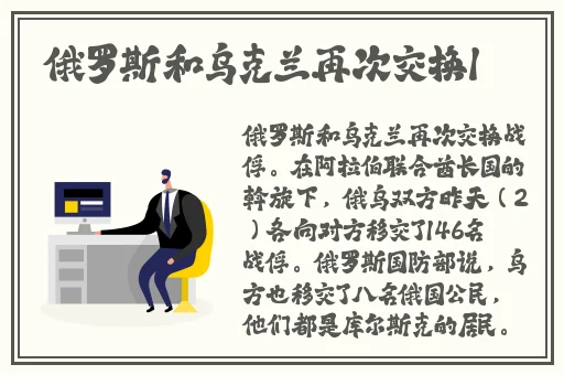 男生和女生一起差差差很痛30分钟轮轮滑